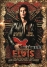 Film Poster Plakat - Elvis